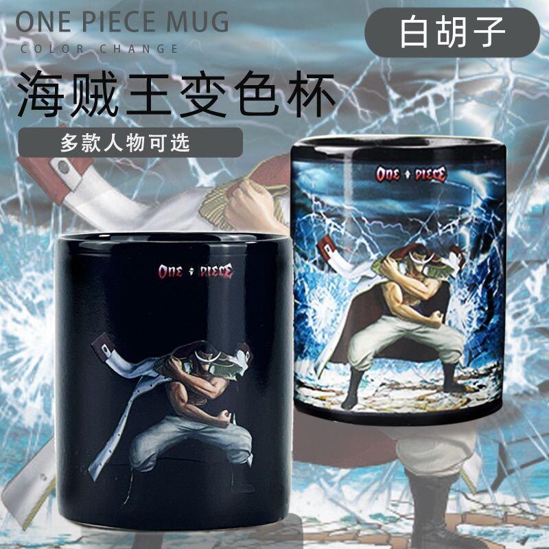 Anime Merchandise Mugs - One Piece Makeup Mirror Color Changing